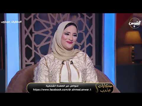 حكايات مجذوب الحلقة السابعة كاملة مع الدكتور أحمد أنور المجذوب