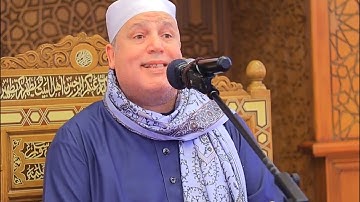 الشيخ حجاج رمضان الهنداوي 28/06/24 #سورة_الجن قرآن الجمعة اليوم من مسجد المشير الطنطاوي بالقاهرة 🌙🕌