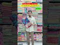 #shorts 💛 செம்ம Offer Low Price Sarees 💥 Radha Sarees Vannarapettai Best Saree Shop | Vijay Balaji