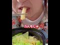 ❤️お昼ご飯❤️日清ラ王を食べる❤️