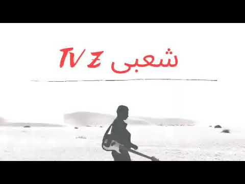 حمو بيكا مهرجان مباخدش باسامي