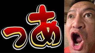 【コイツら全員のチソぽこを切り落とせ！】￼現役小学校教師が児童を盗撮！しかもSNSグループでたらい回し読み⁉︎￼￼