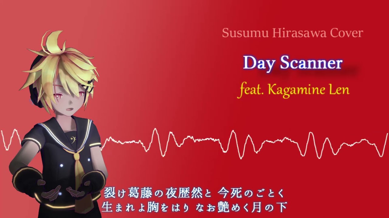 【非売品】平沢進  Day Scanner of Susumu Hirasawa DAY SCANNER (Interactive Live Show 1996) - YouTube