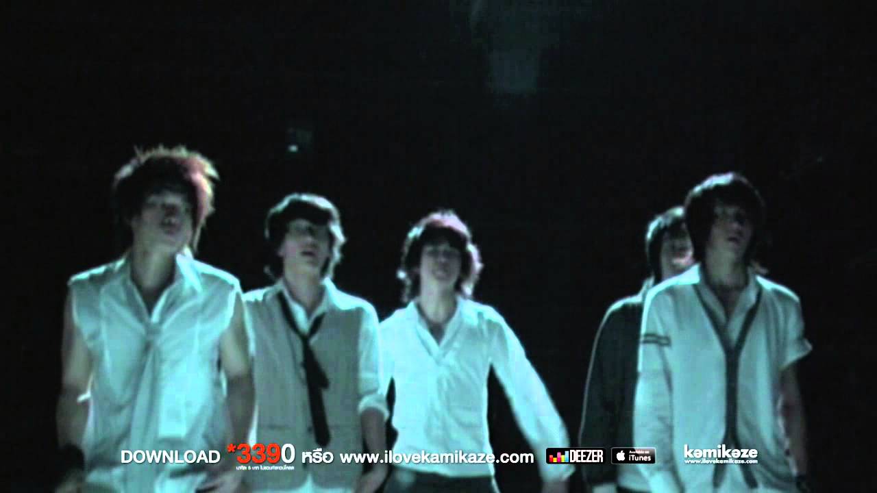 ปกเพลง พลิก — PAYU