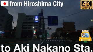 【4K／夜明け】広島ドライブ 横川駅〜JR安芸中野駅 国道2号バイパス 新広島バイパス