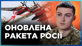 Увеличили Боевую Часть. Евлаш: Россияне Модеризировали Ракету Х101-102. Смогут Ли Пво Ее Сбивать?