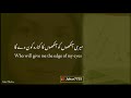 Meri Ankhon Ko Ankhon Ka || Nusrat Fateh Ali Khan || Top Ghazal Songs with lyrics