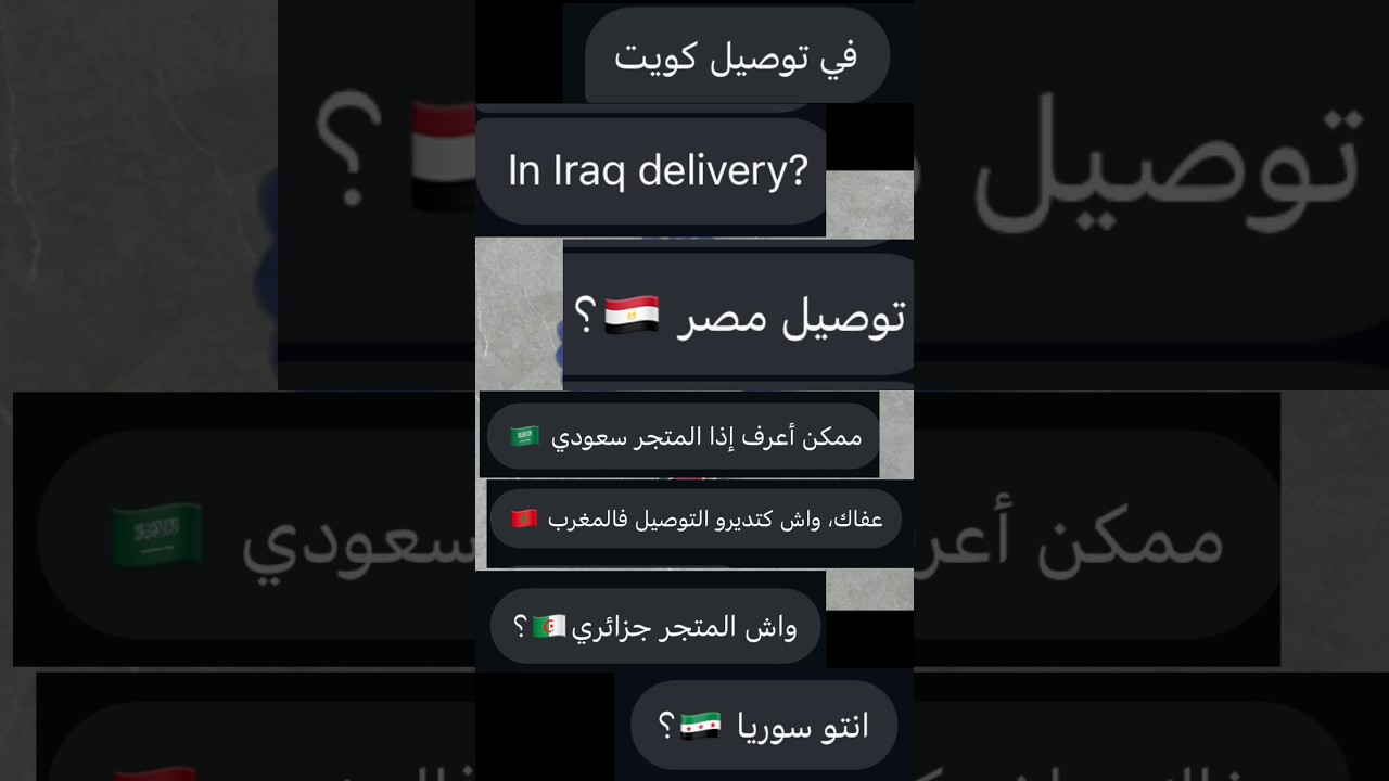 الأردن 🇯🇴 ما بتحتاجني