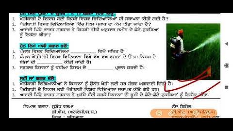 CLASS-VI(Sixth)    DAILY DOSE  22-08-2020 SOCIAL SCIENCE FULLY SOLVED ENGLISH AND PUNJABI MEDIUM