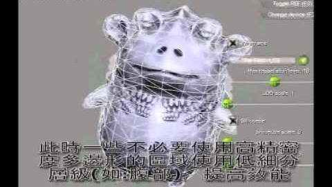 Adaptive Tessellation by Displacement Mapping information.