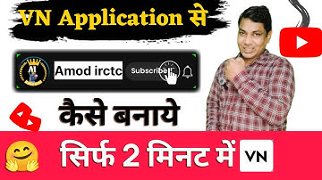 VN app se youtube सब्सक्राइब बटन कैसे बनाये | Apne channel ka subscribe button kaise banaye