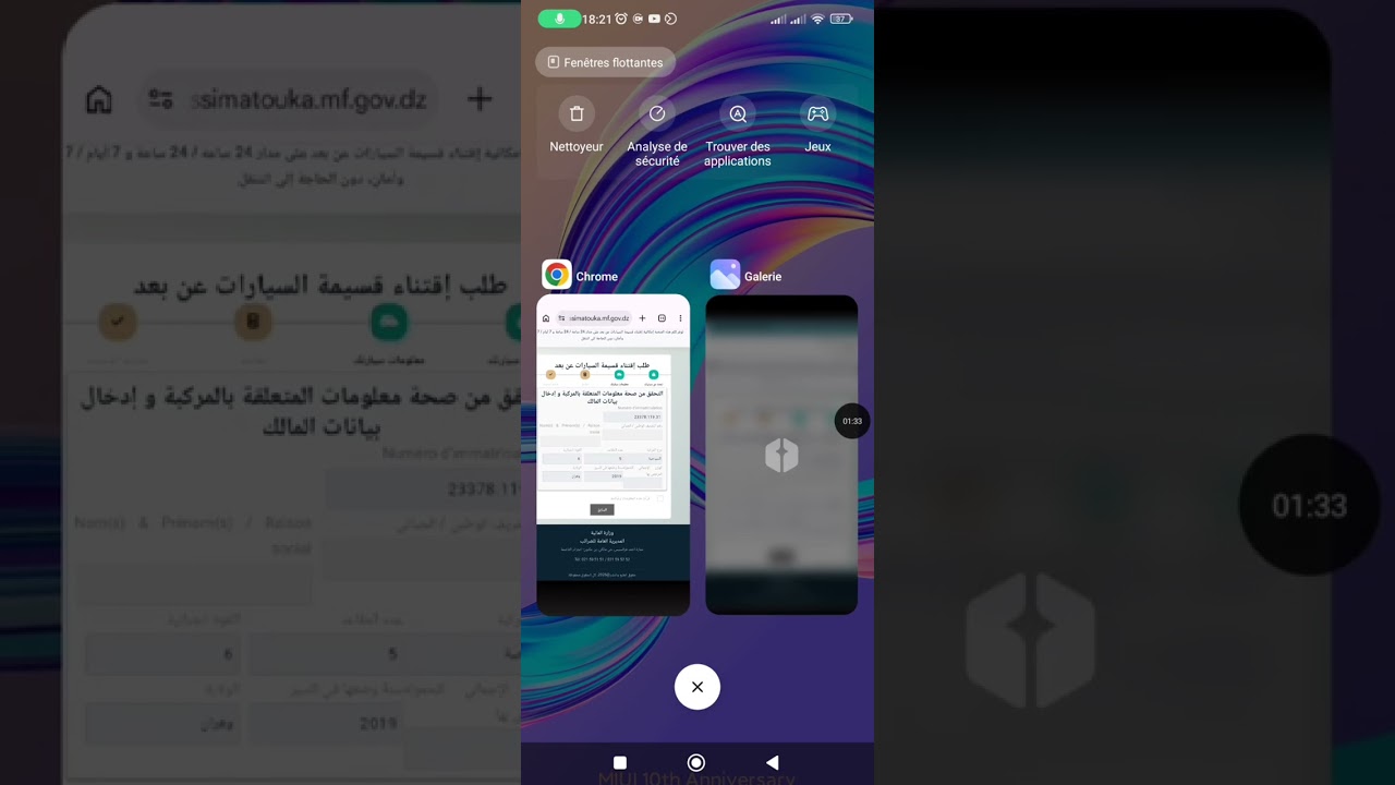 كيفية شراء قسيمة السيارات من الأنترنت