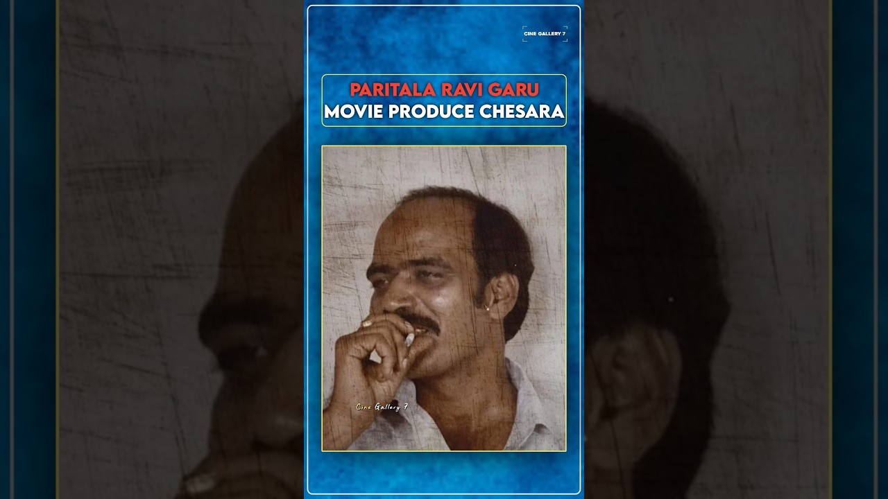 Paritala Ravi Garu Movie Produce Chesara 🥵 | Harikrishna | Mohan Babu | Soundarya | Cine Gallery 7