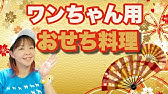 犬用 手作りはんぺん Youtube 犬用 手作りはんぺん Youtube