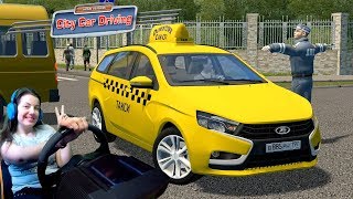 Такси с Алинкой на Lada Vesta в City Car Driving