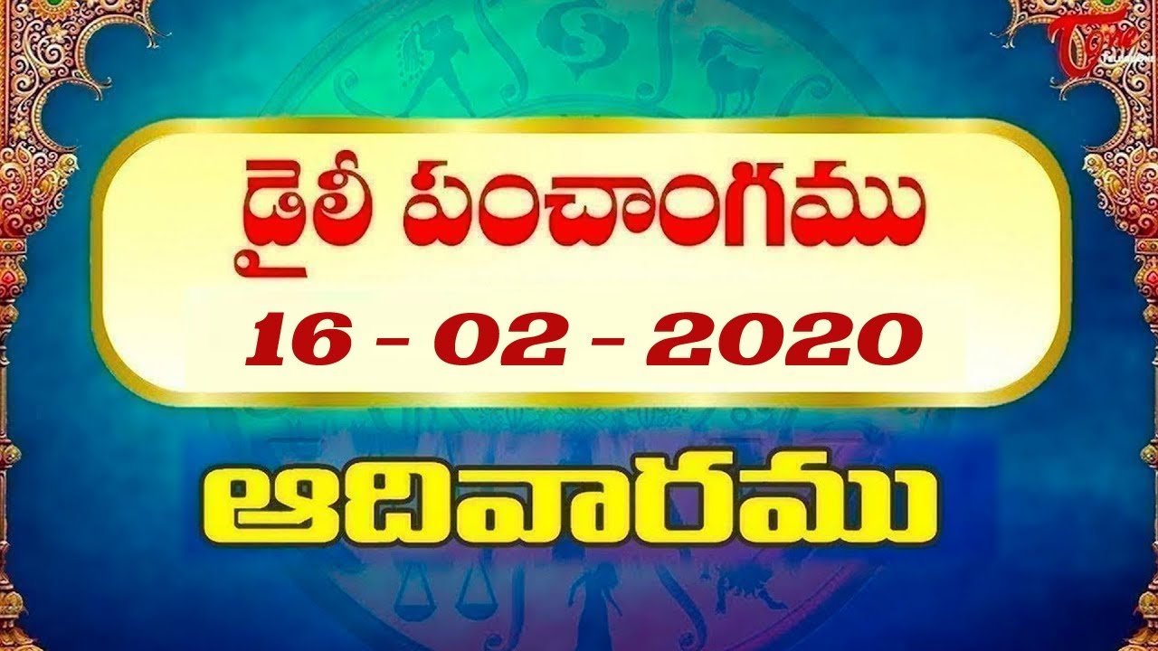 panchangam telugu 2018 boston panchangam telugu 2018 boston