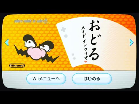 wii ワリオ　にに hqdefault.jpg?v=66462184