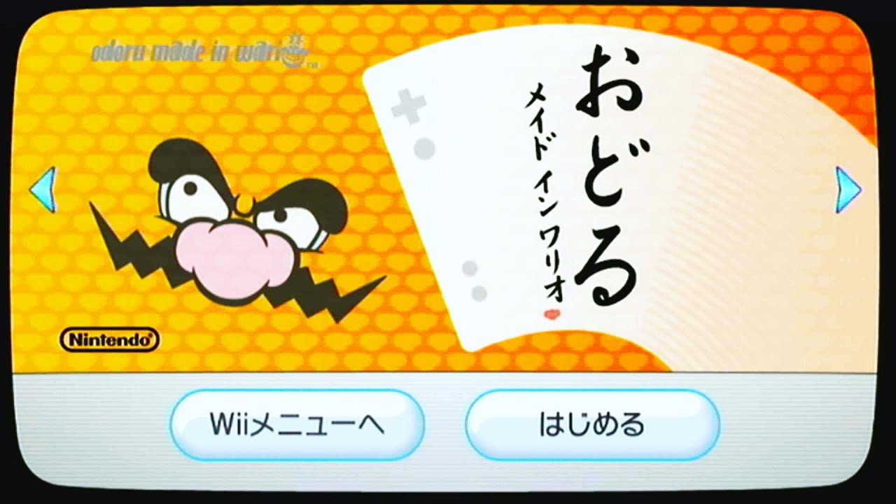 マリオカート ダブルダッシュ!!メイドインワリオ・マリオパーティー・スマブラ マリオカート ダブルダッシュ!!メイドインワリオ・マリオ