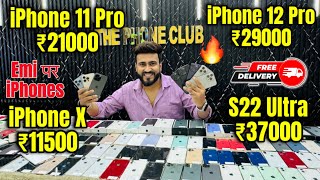 Biggest iPhone Sale Ever 🔥| Cheapest iPhone Market  | Second Hand Mobile | iPhone15 Pro iPhone 14