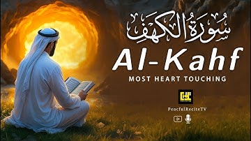 BEST FRIDAY SURAH AL KAHF سورة الكهف | THIS VOICE WILL TOUCH YOUR HEART إن شاء الله