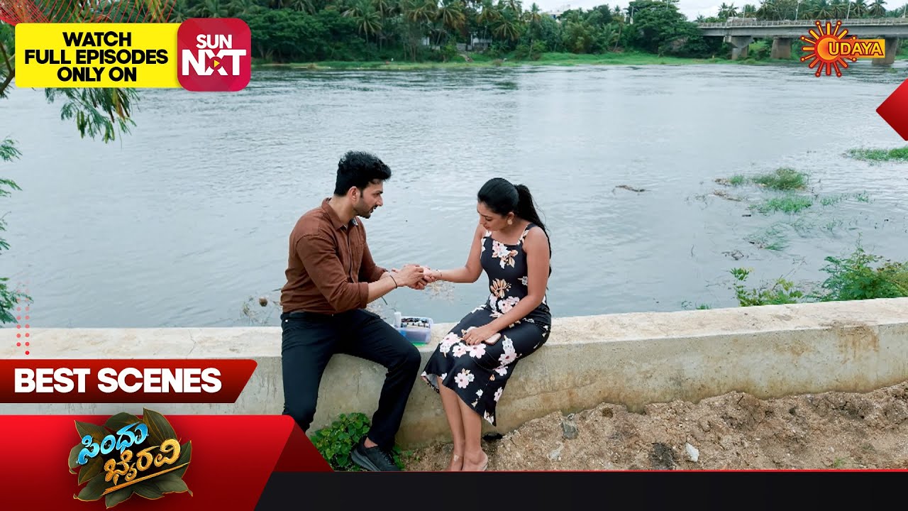 Sindhu Bhairavi  - Best Scenes | 28 Sep 2025 | Kannada Serial | Udaya TV
