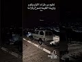 نطيح من عثرات الايام ونقوم وتزيدنا الطيحه شموخ وكرامه اي وربي انا اشهد 