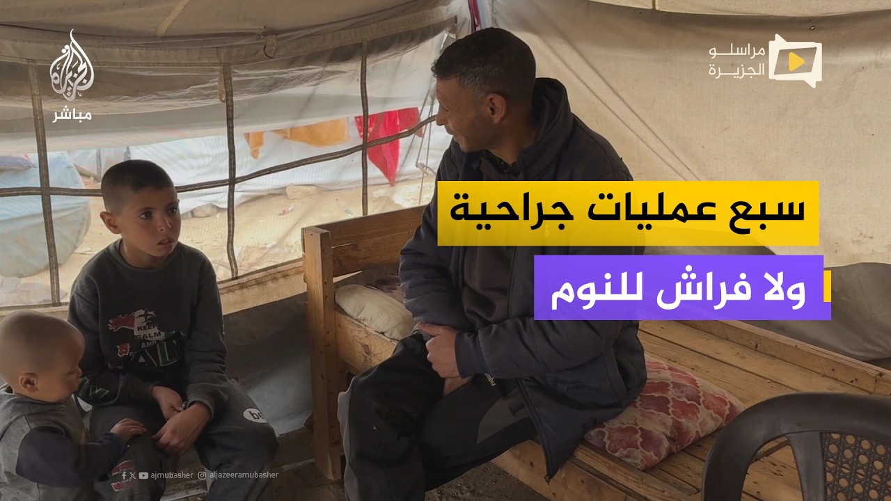 جرح يضغط على جرح.. حكاية هاني الذي فقد كليته وطحاله ويعيش فوق التراب