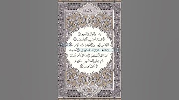 #Récitation de #Sourate Al-#Fatiha en Hafs #سورة #الفاتحة برواية #حفص