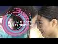 Rika Kihira (JPN) | Ladies Free Skating | NHK Trophy 2019 | #GPFigure