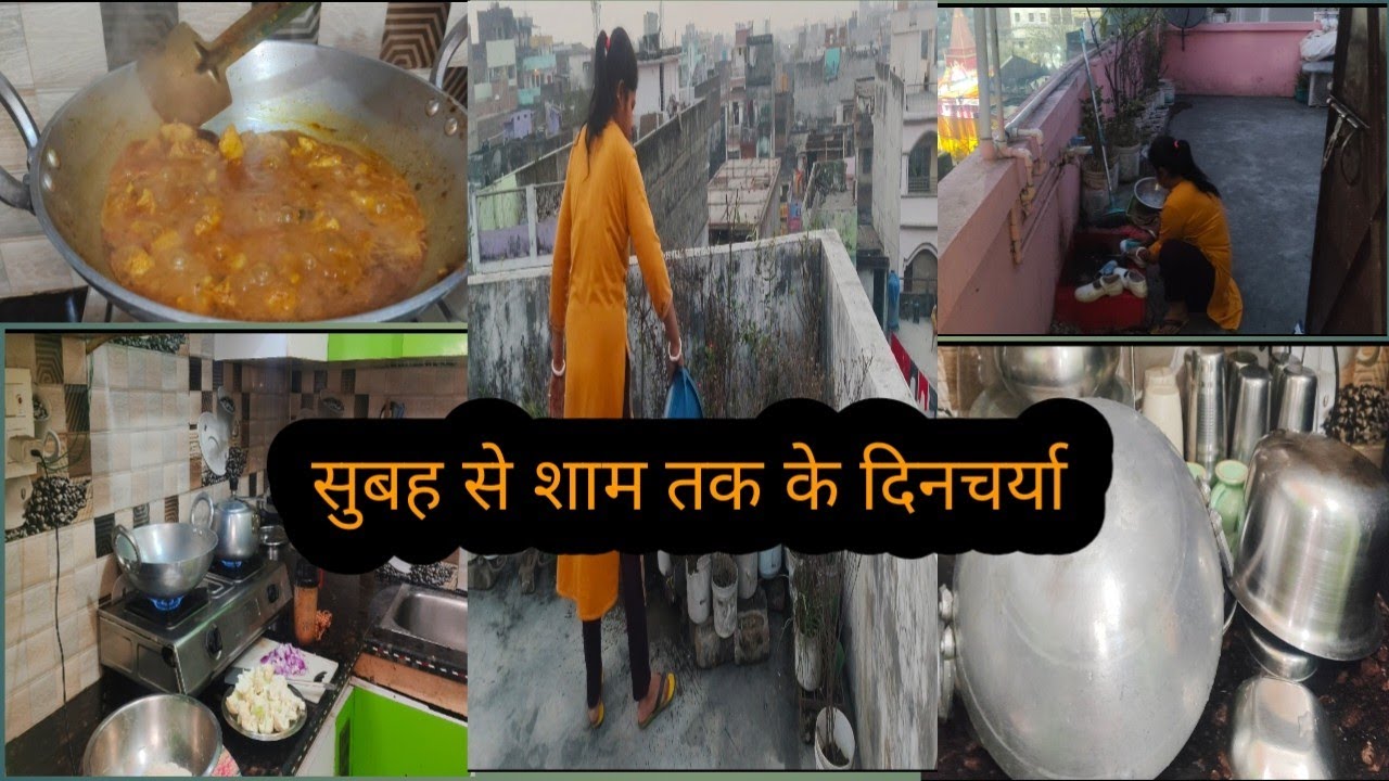 Simple Ghar Ka Daily Routine | Nashta, Tiffin, Safai Aur Plants Care |