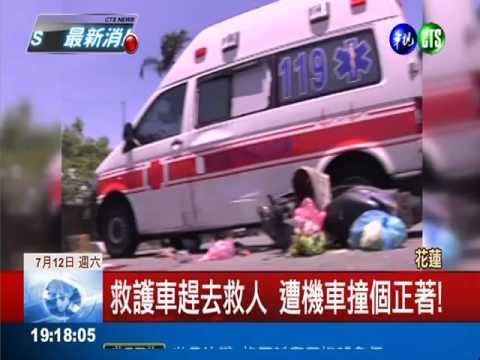 疑超載失控撞救護車 翁重傷昏迷