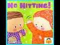 No Hitting! (Read-Aloud Picture Book)