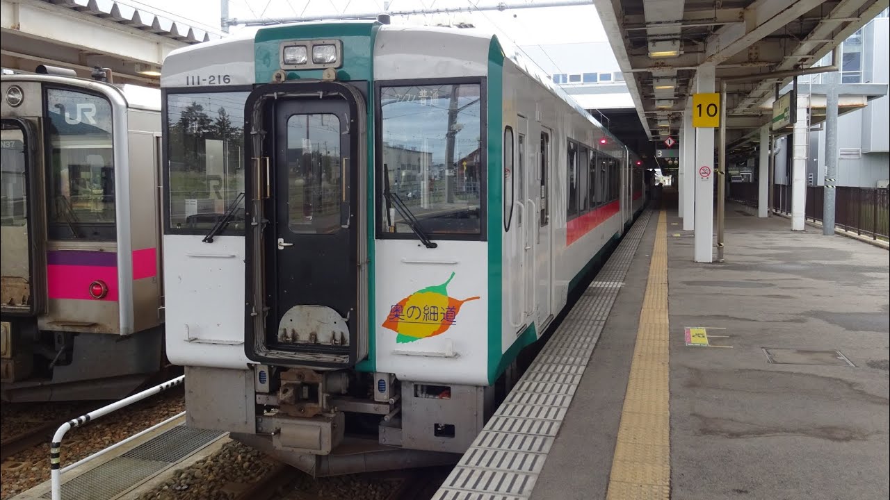 【全区間走行音】陸羽西線キハ110系(キハ111形) 新庄→酒田　2019.8.28