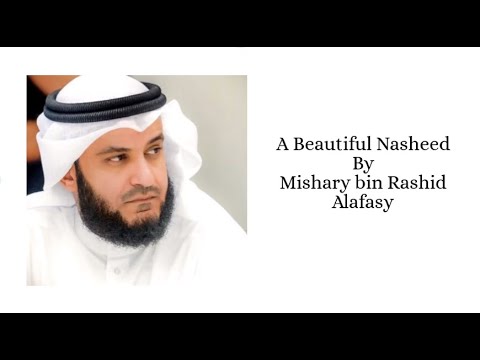 Hallaka Sirrun Indallah - Mishary bin Rashid Alafasy with lyrics \u0026 translation