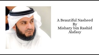 Hallaka Sirrun Indallah - Mishary bin Rashid Alafasy with lyrics \u0026 translation