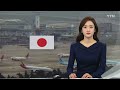 ´관광 빗장´ 푼 일본‥다음 달부터 일본 간다 (2022.09.13/뉴스데스크/MBC)