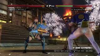 Rare Lag Fight 9118 Kasumi