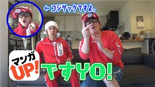 1番好きなマンガはなに！？ 〜◯◯動画ですよ。〜