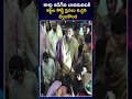 Bellamkonda Srinivas Wedding in Tirumala |కాళ్లు కడిగిన బావమరిదికి కట్టల కొద్దీ పైసలు