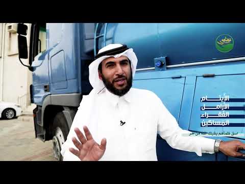 أفضل الصدقة سقيا الماء 