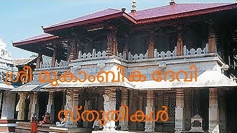 music m s geethanandasivaji,liric gopinath kainthar,alaap sreelakshmi,orchestra prasad