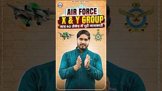 Airforce X and Y Complete Information In 60 Second #airforce #rwa #airforcexy screenshot 1