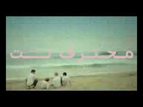 فلم عن الصديق كوري 