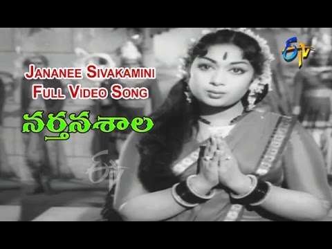 Jananee Sivakamini Full Video Song  Narthanasala  N T Rama Rao  Savitri  SVR  ETV Cinema