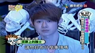 20160802 ch26 愛喲我的媽 驚魂鬼燈獎