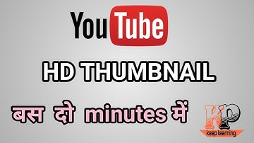 How to Make a YouTube Custom Thumbnail Tutorial — Quick and Easy[HINDI]