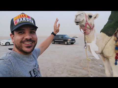 أجمل شواطئ العالم شاطئ نصف القمر بالخبر السعوديه