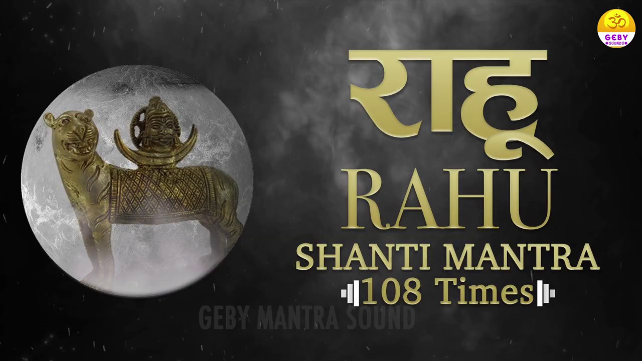 Powerful Rahu Shanti Mantra 108 Times  Navgraha Mantra  Rahu Stotram  Rahu Dosh Nivaran Mantra