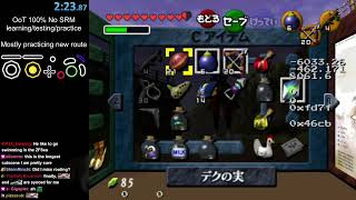 Ocarina Of Time 100% Speedrun Practice/testing