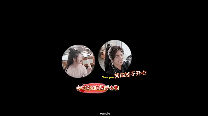Gotta! Lusi..📸 🤭🥰😂 #WhoRulesTheWorld  #PinXiXi #YangLu #YangYang杨洋 #ZhaoLusi